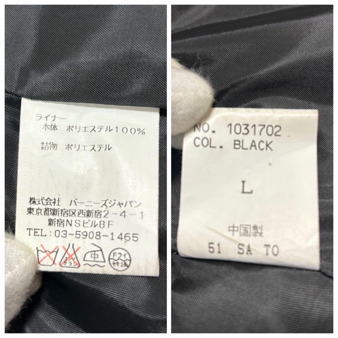 バーニーズニューヨーク トレンチコート キルティングライナー L ブラック