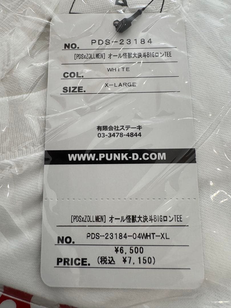 新品未開封　パンクドランカーズ　ゾルメン怪獣ロングTシャツ