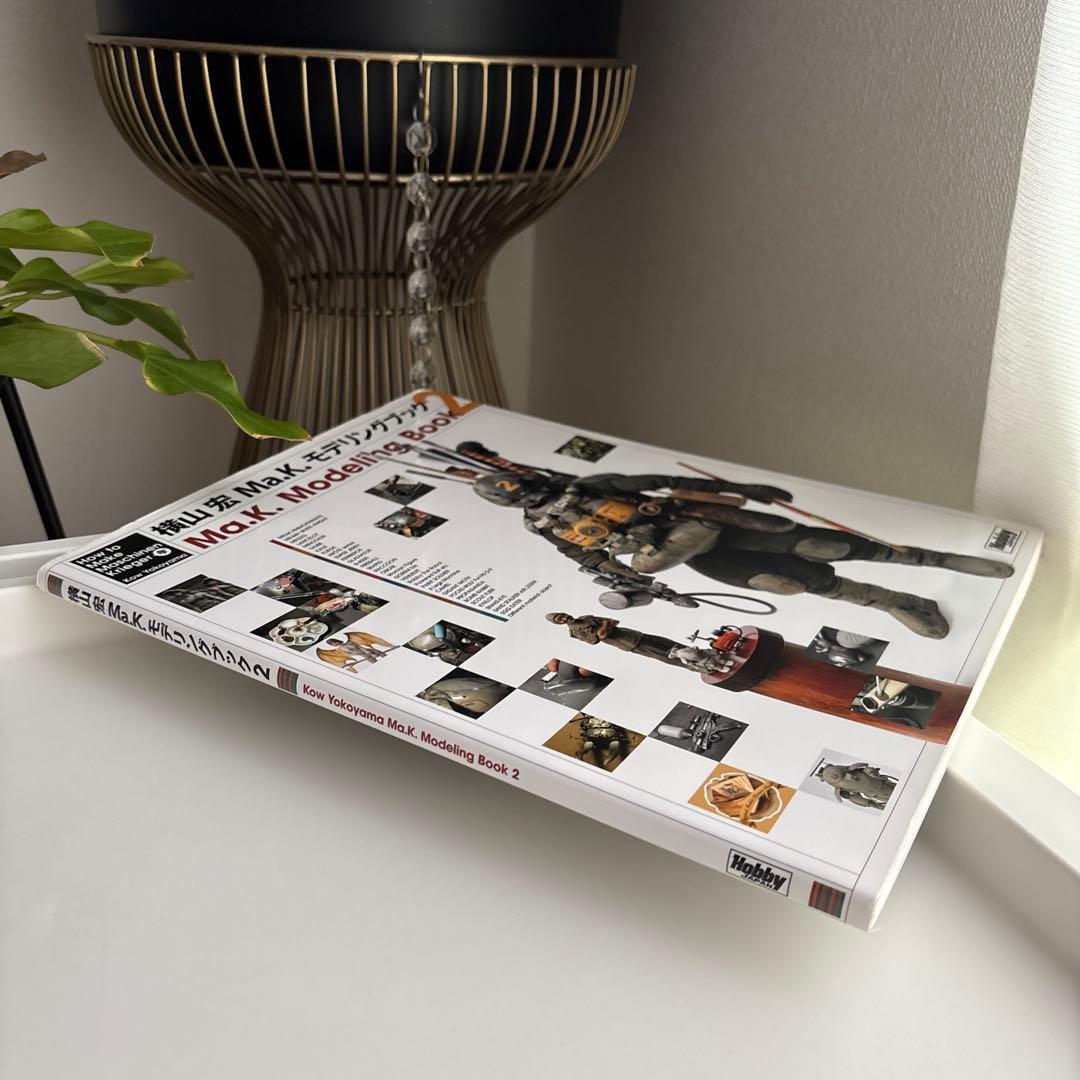 横山宏 Ma.K.モデリングブック 2 How to Make Maschin…
