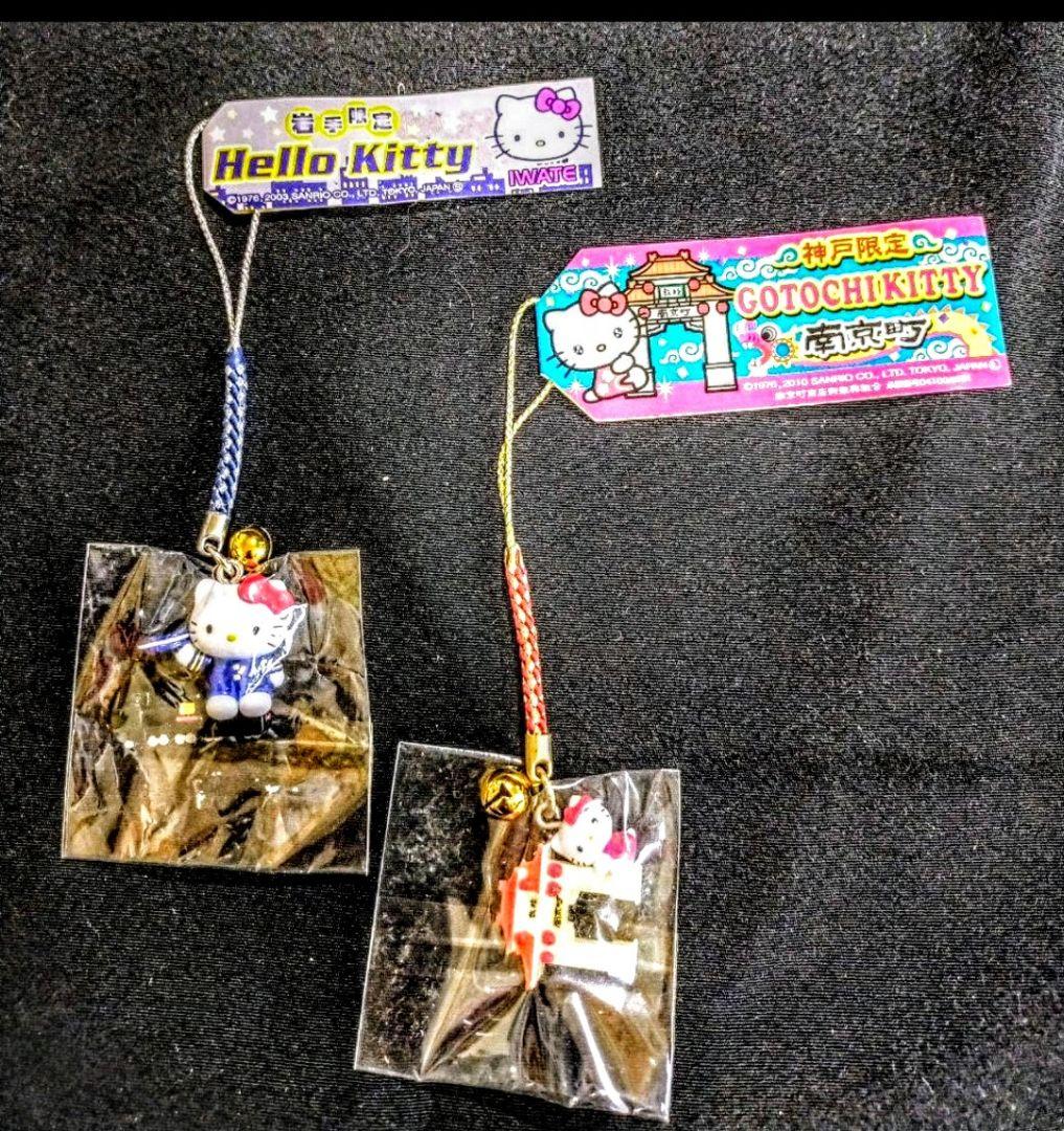 ハローキティ 根付キティ ご当地ストラップ ご当地キティ ファスナーマスコット