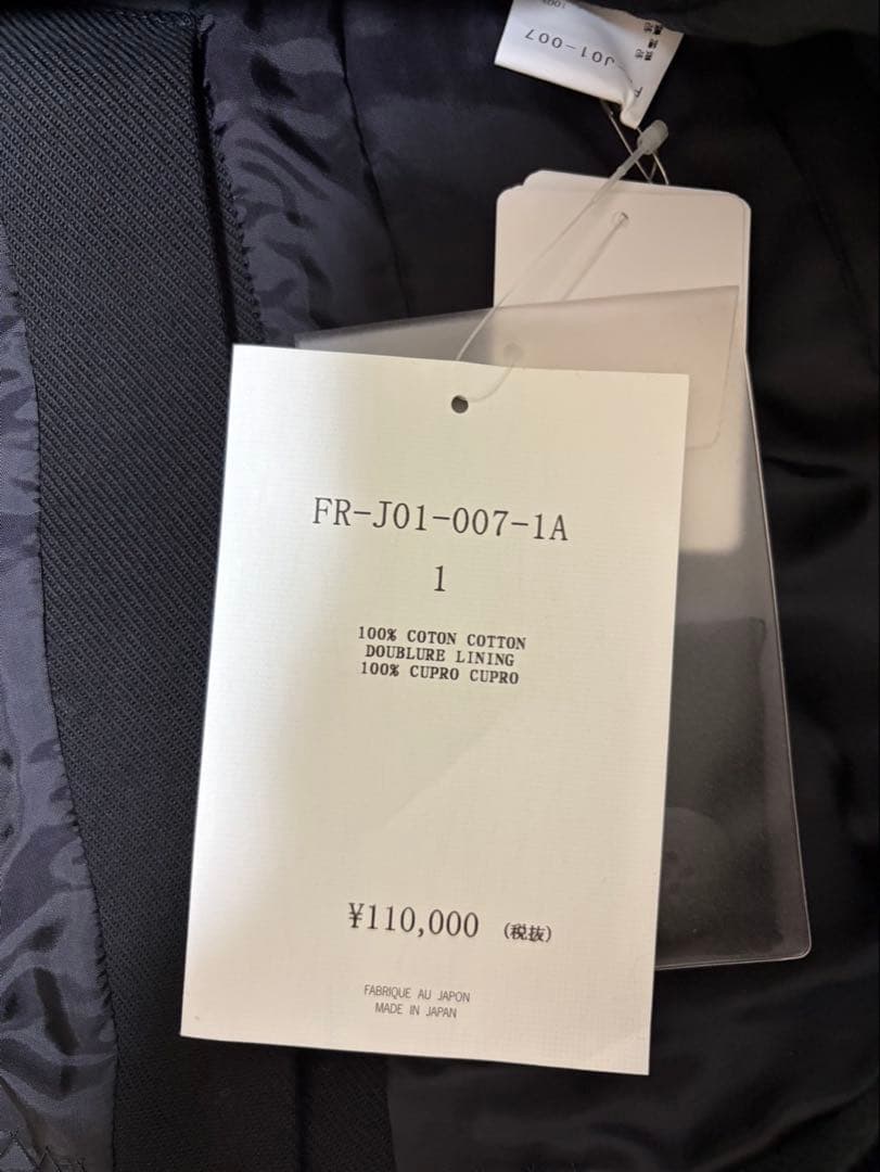 ヨウジヤマモト　FR-J01-007　ジャケット　新品未着用