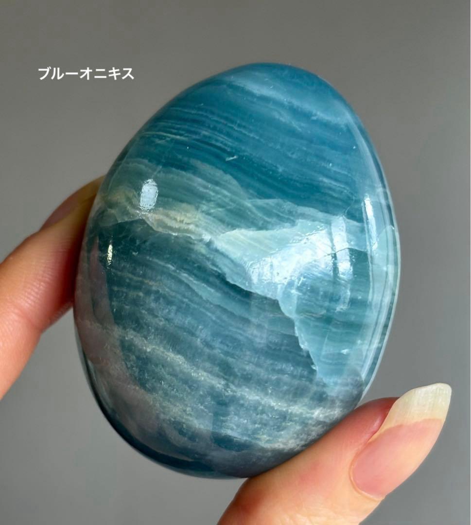 レア　高品質　ブルーオニキス　大きめ卵　egg レムリアンアクアティンカルサイト