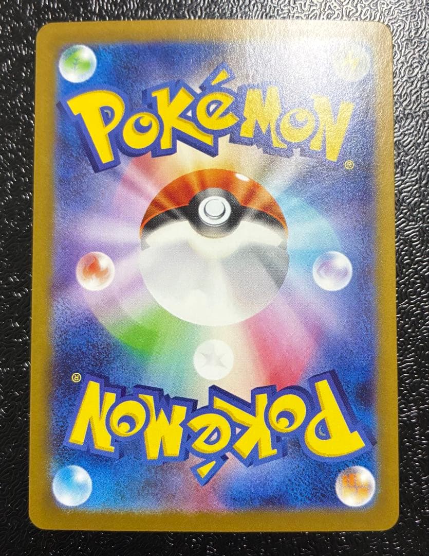 リーリエのピッピex SAR