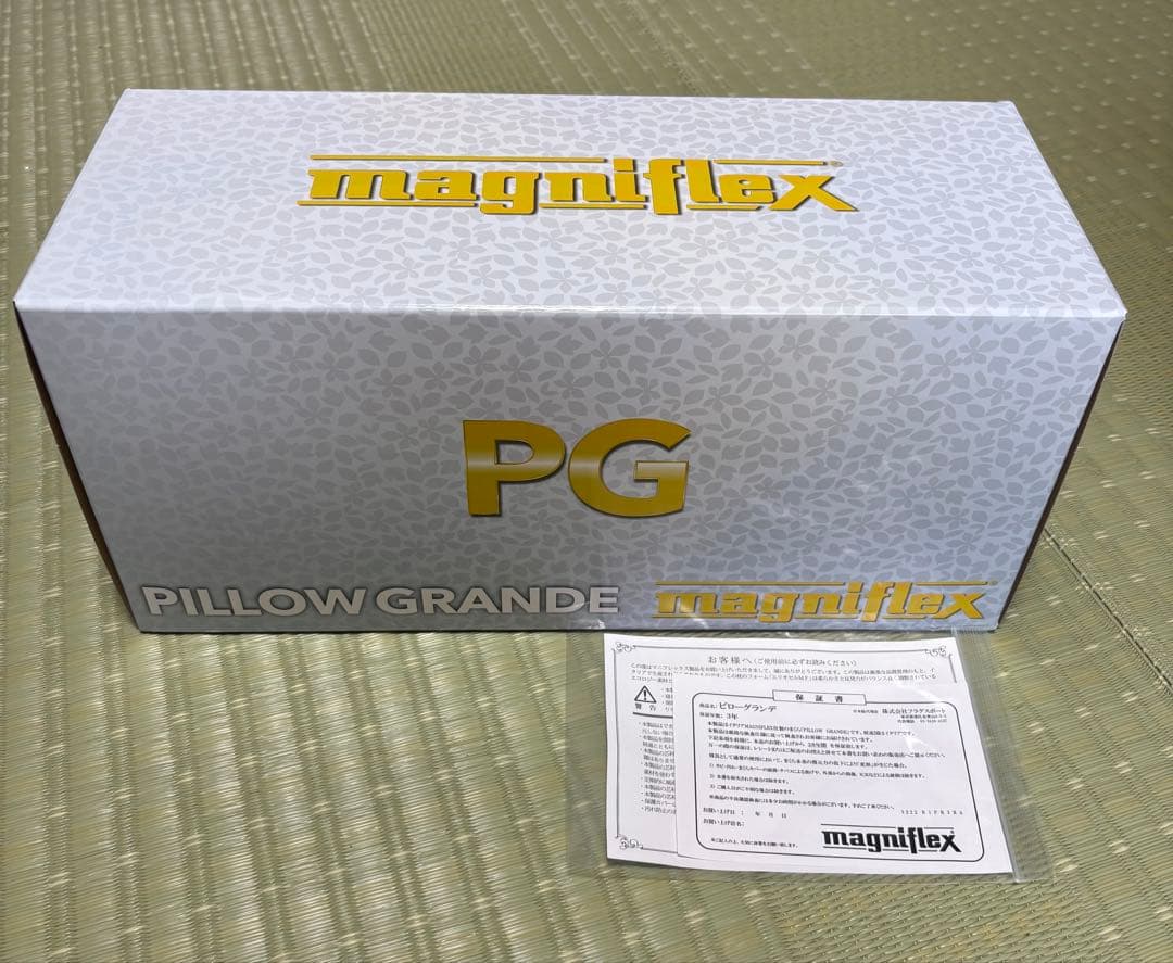 マニフレックス ピローグランデ Magniflex 枕 寝具 安眠 ピロー