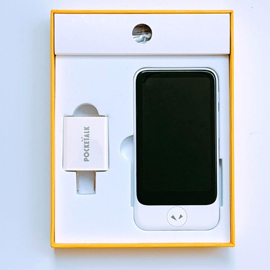 【美品】POCKETALK S Plus ポケトークSプラス 翻訳機 専用ケース