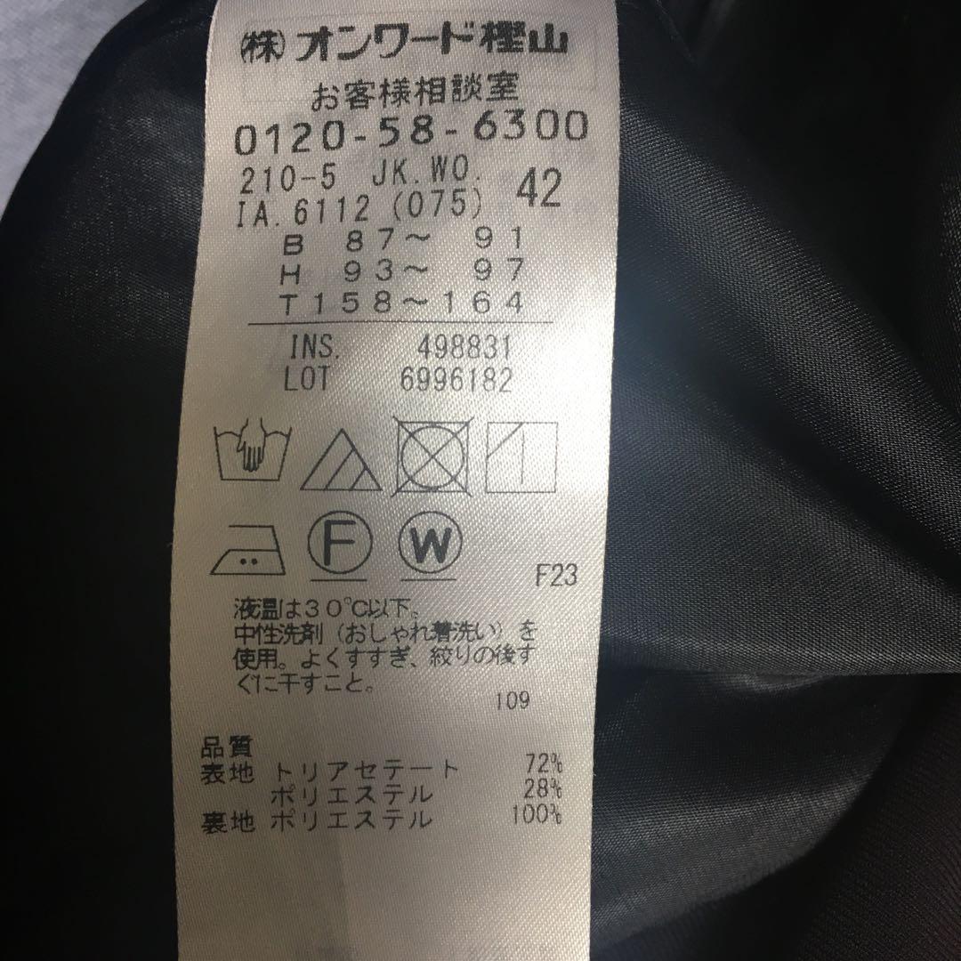 23区 ノーカラージャケット PLST ワイドパンツ セットアップ 濃紺 黒