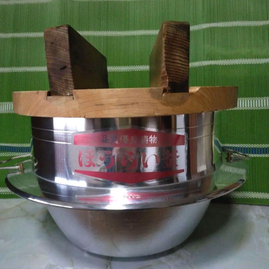 羽釜　アルミ羽釜　ツバ釜　30㎝