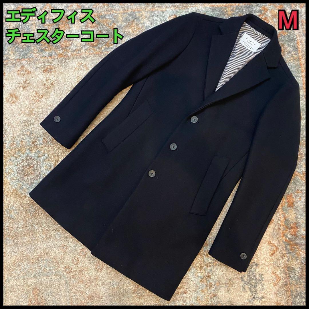 【極美品】ÉDIFICE チェスターコート ウール100%サイズ44 Mサイズ
