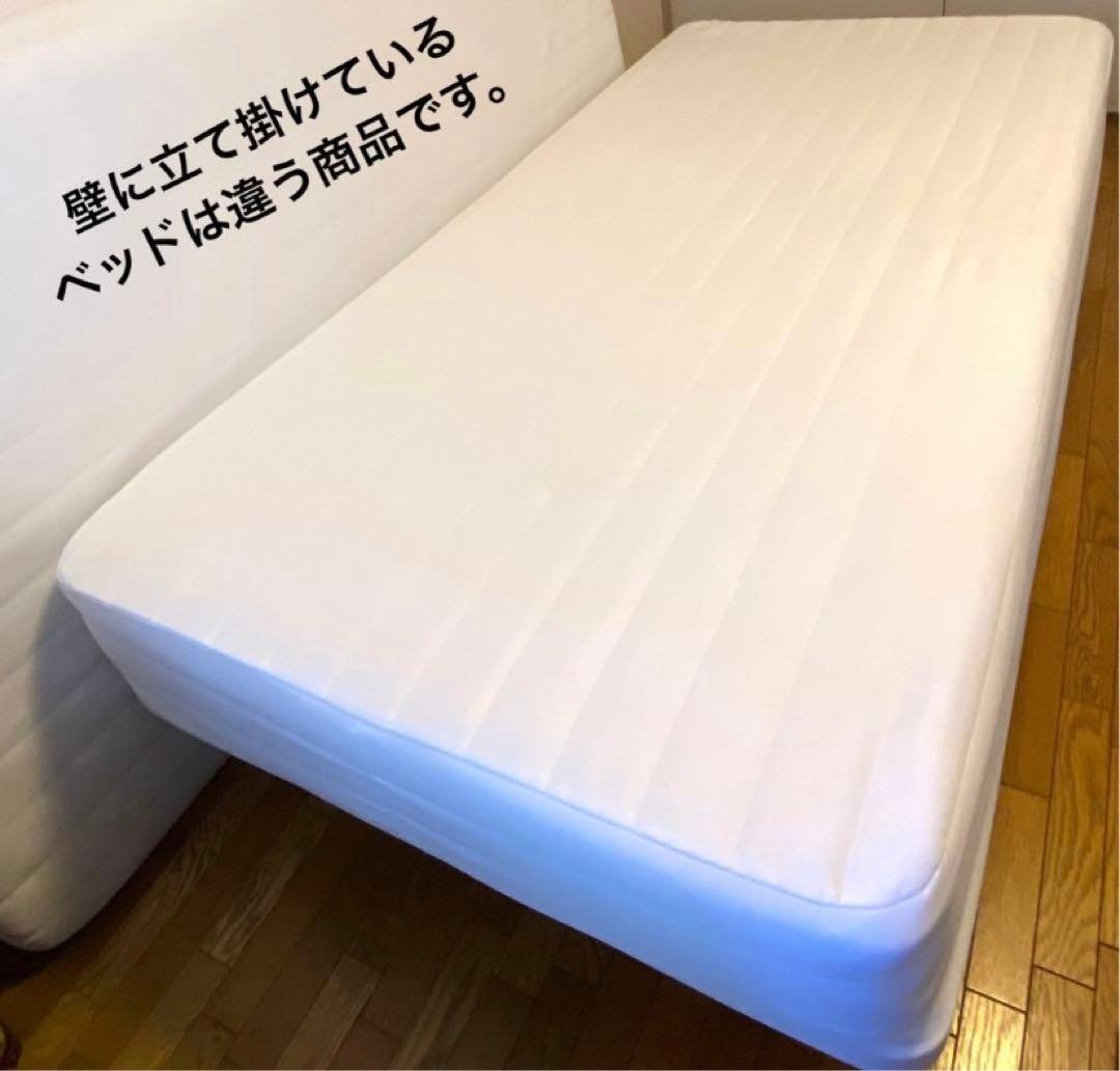 送料込み 無印良品 脚付マットレス 高密度ポケットコイル シングル
