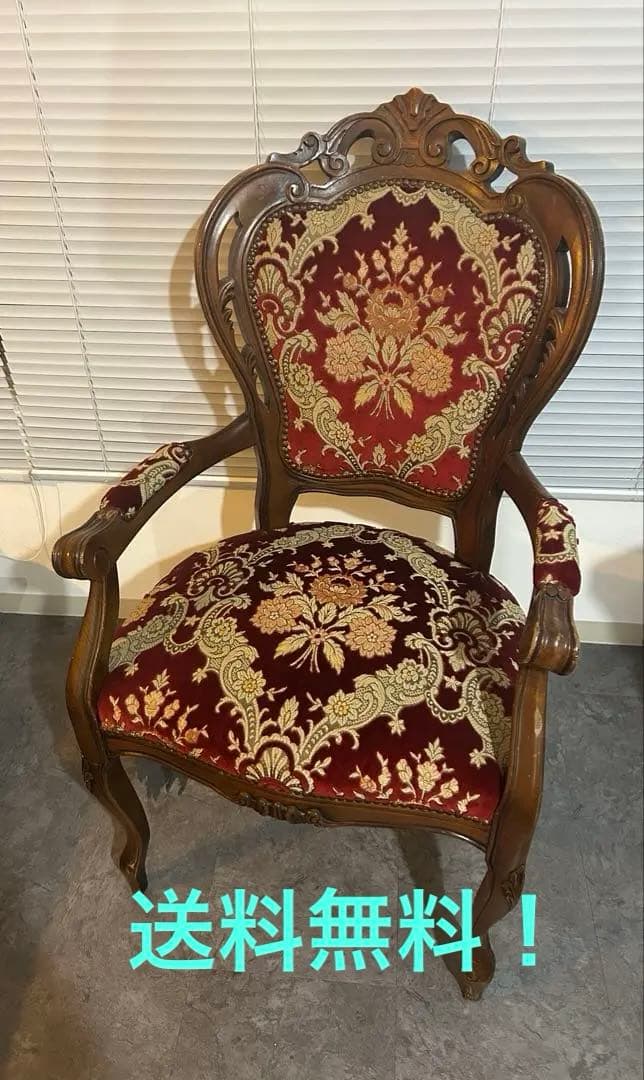 ※送料無料 アンティークチェア ロココ調 ヴィンテージ椅子イス 金華山張
