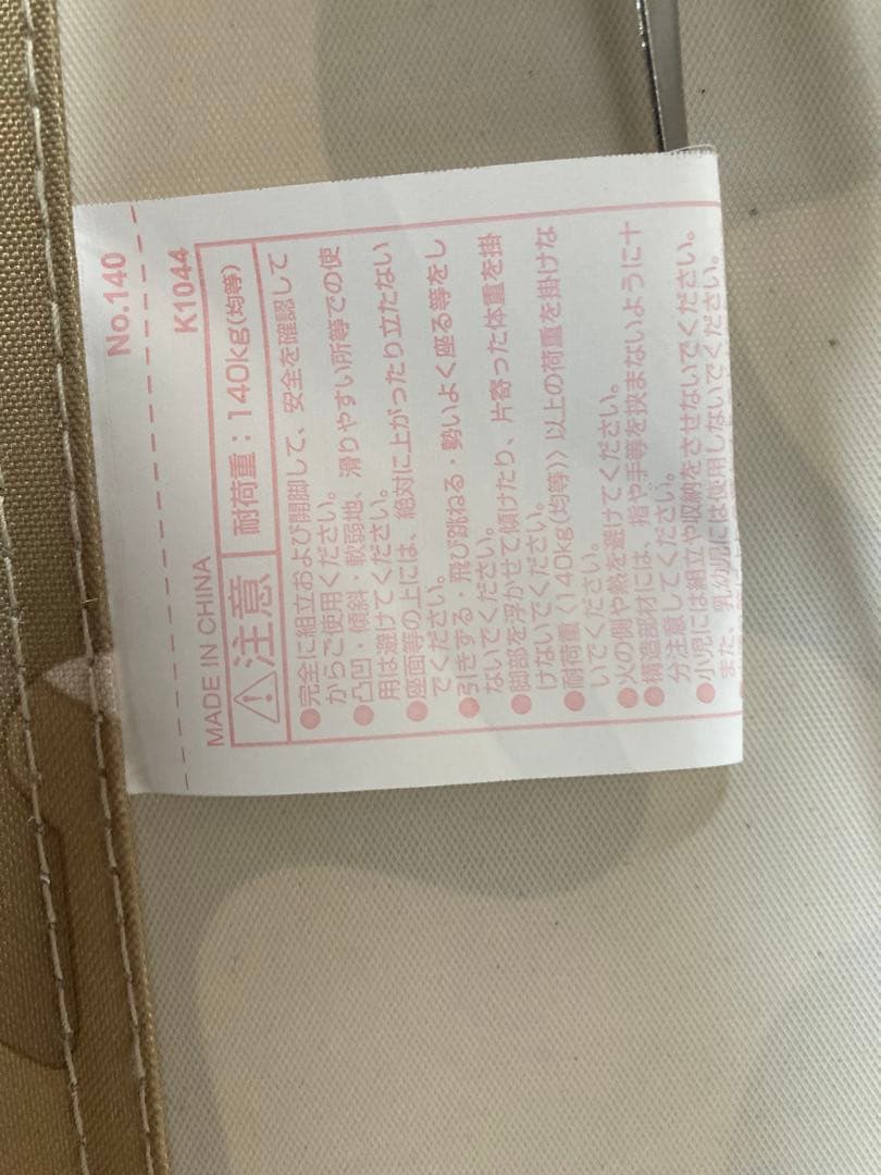 UNITED ARROWS✖️CAPTAIN STAG アウトドアベンチ