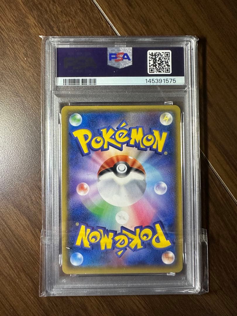 【PSA9】ミュウツーGX シークレット　ひかる伝説