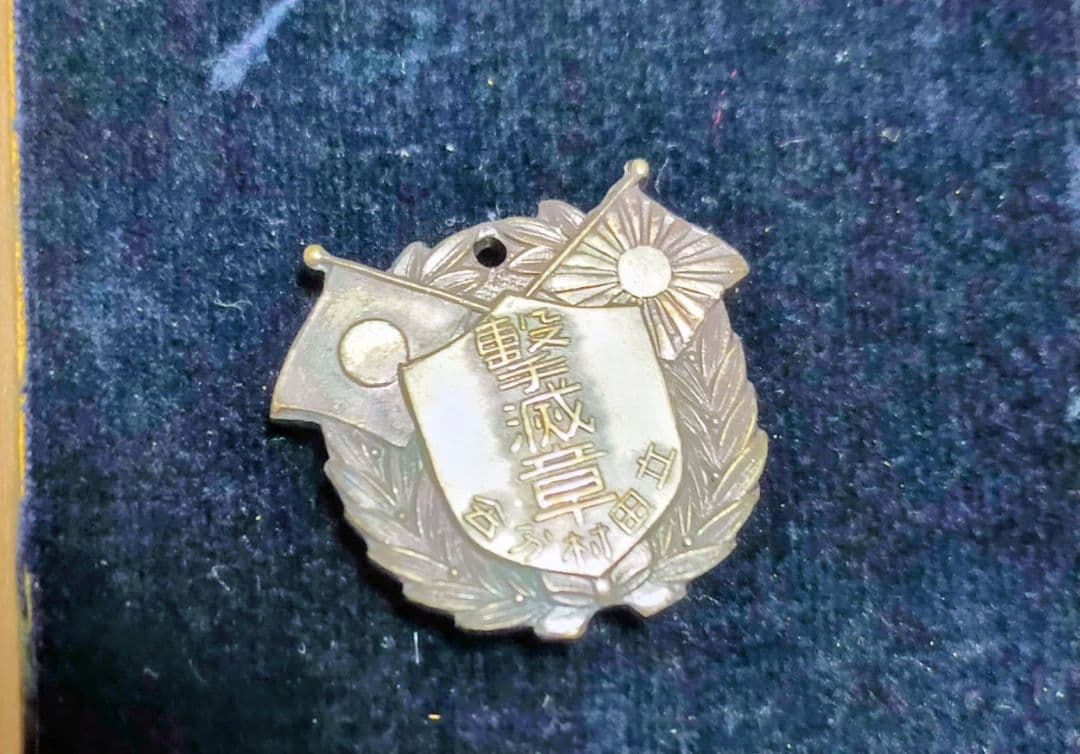 勲八等白色桐葉章　他