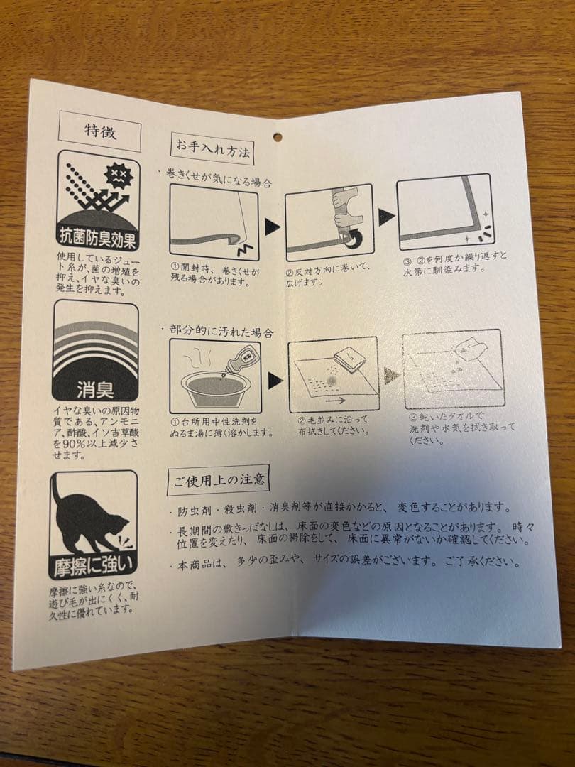 ウィルトンカーペット【トルコ製】 240x330cm