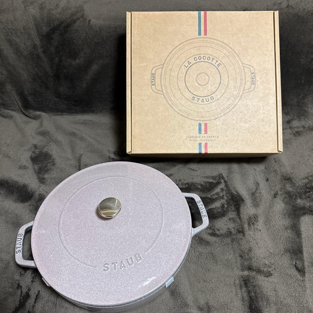 ［廃番カラー］STAUB ブレイザー ソテーパン 26cm シフォンローズ未使用