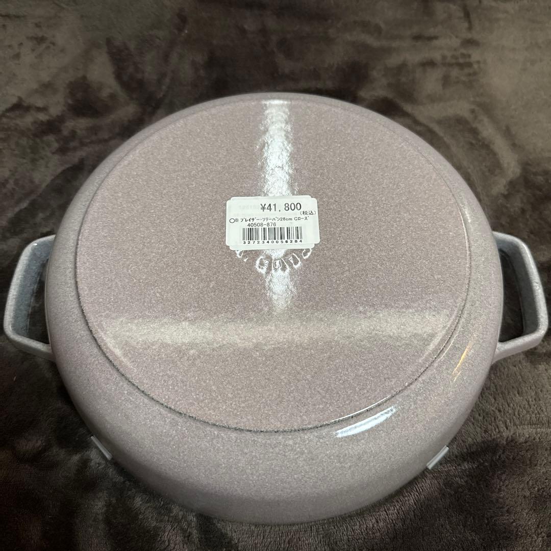 ［廃番カラー］STAUB ブレイザー ソテーパン 26cm シフォンローズ未使用