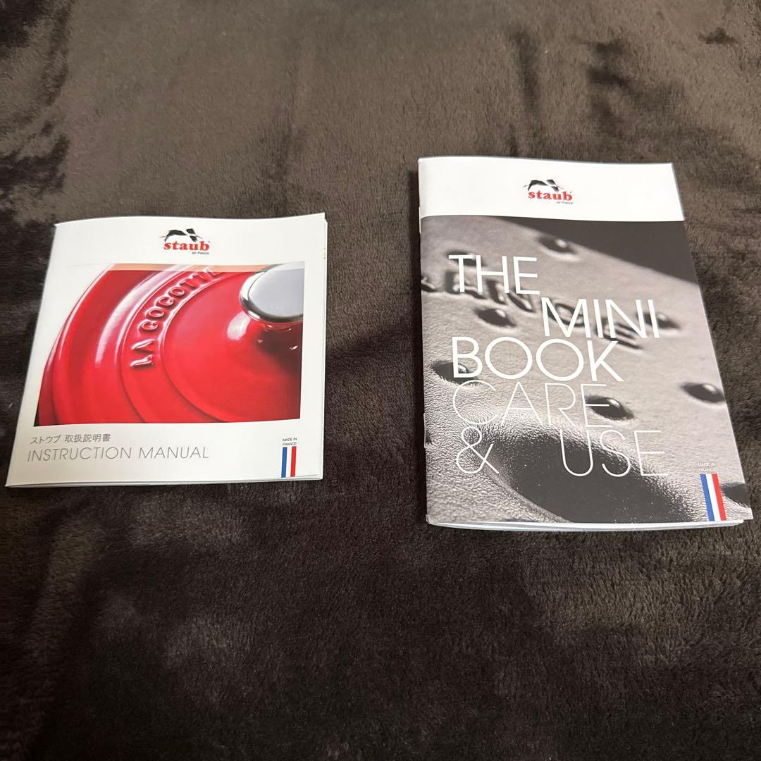 ［廃番カラー］STAUB ブレイザー ソテーパン 26cm シフォンローズ未使用