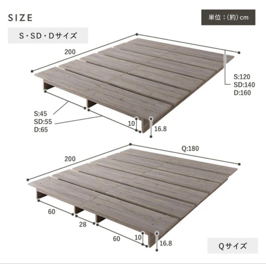 RASIK TUULIE 木製すのこベッド
