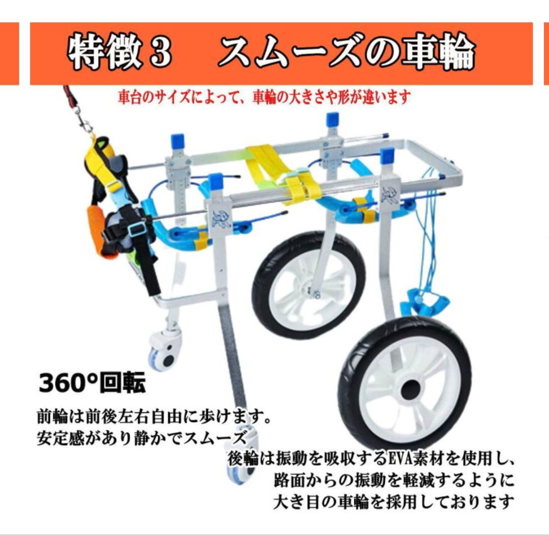 ドッグウォーカー 犬用歩行器 車椅子 XS パグ