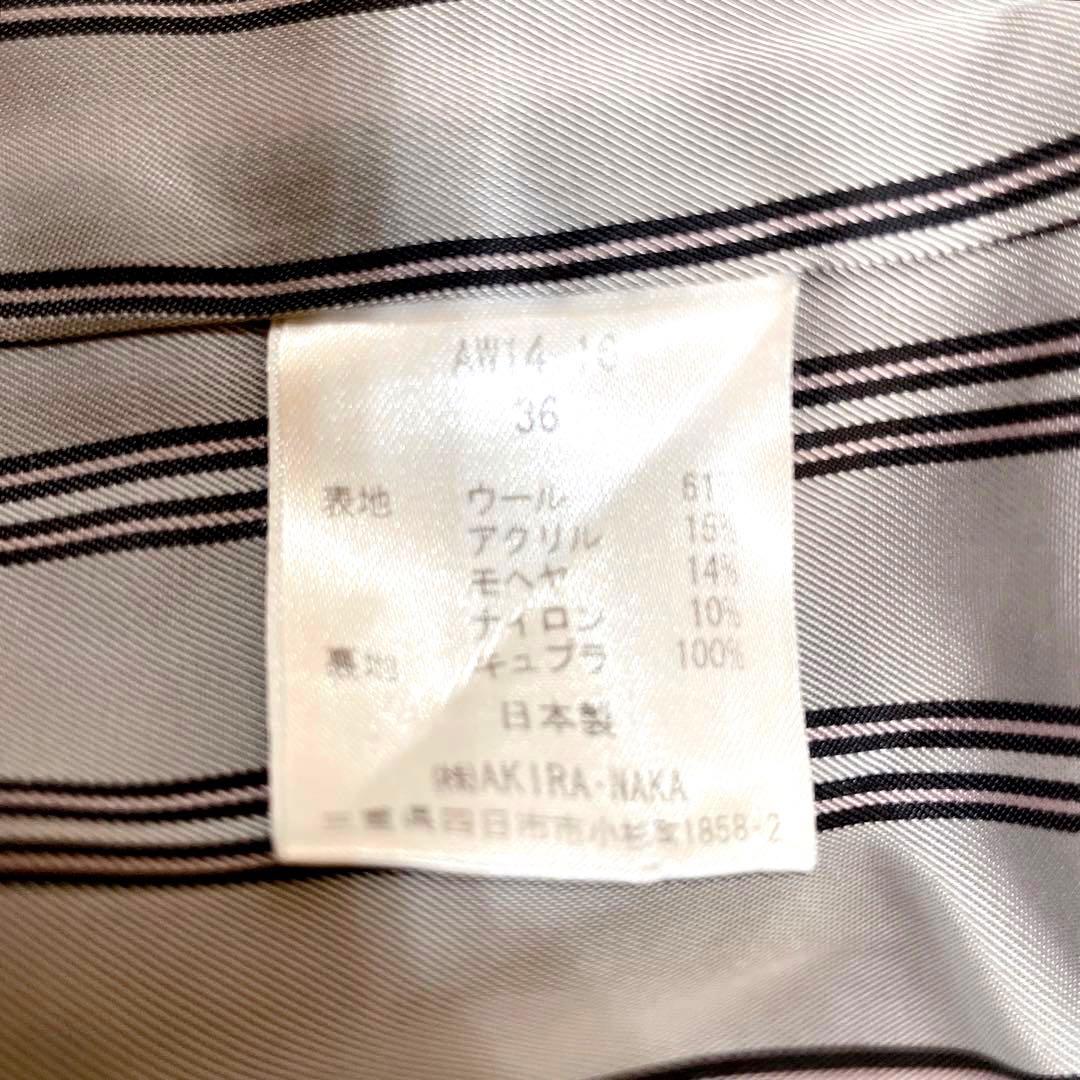 AKIRA NAKA ダッフルコート モヘヤ混 ウール