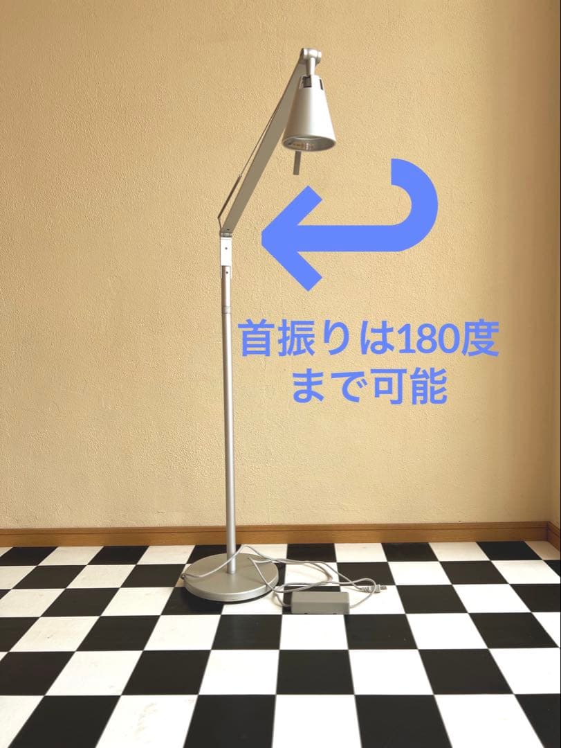 IKEA HUSVIK イケア フロアリーディングランプ