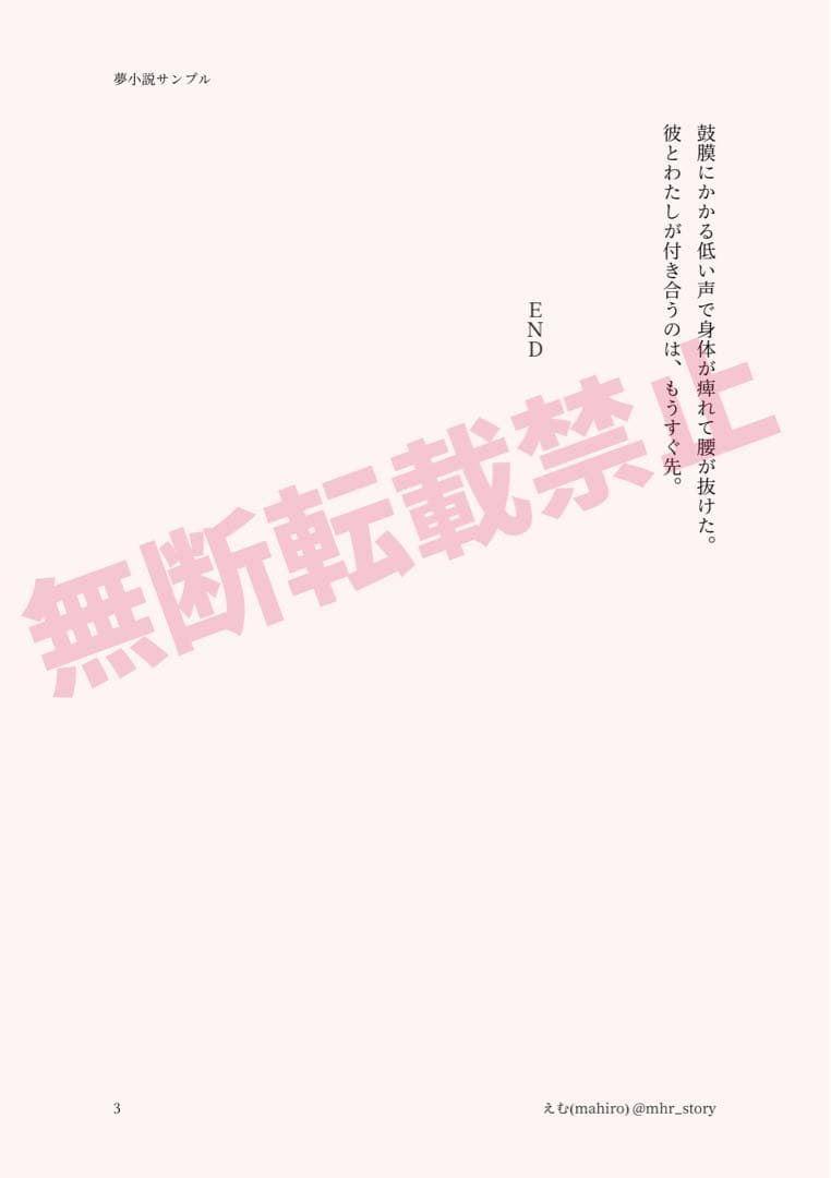 リネア様　オーダーページ