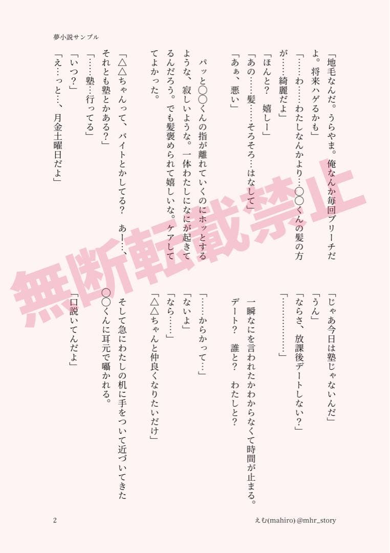 リネア様　オーダーページ