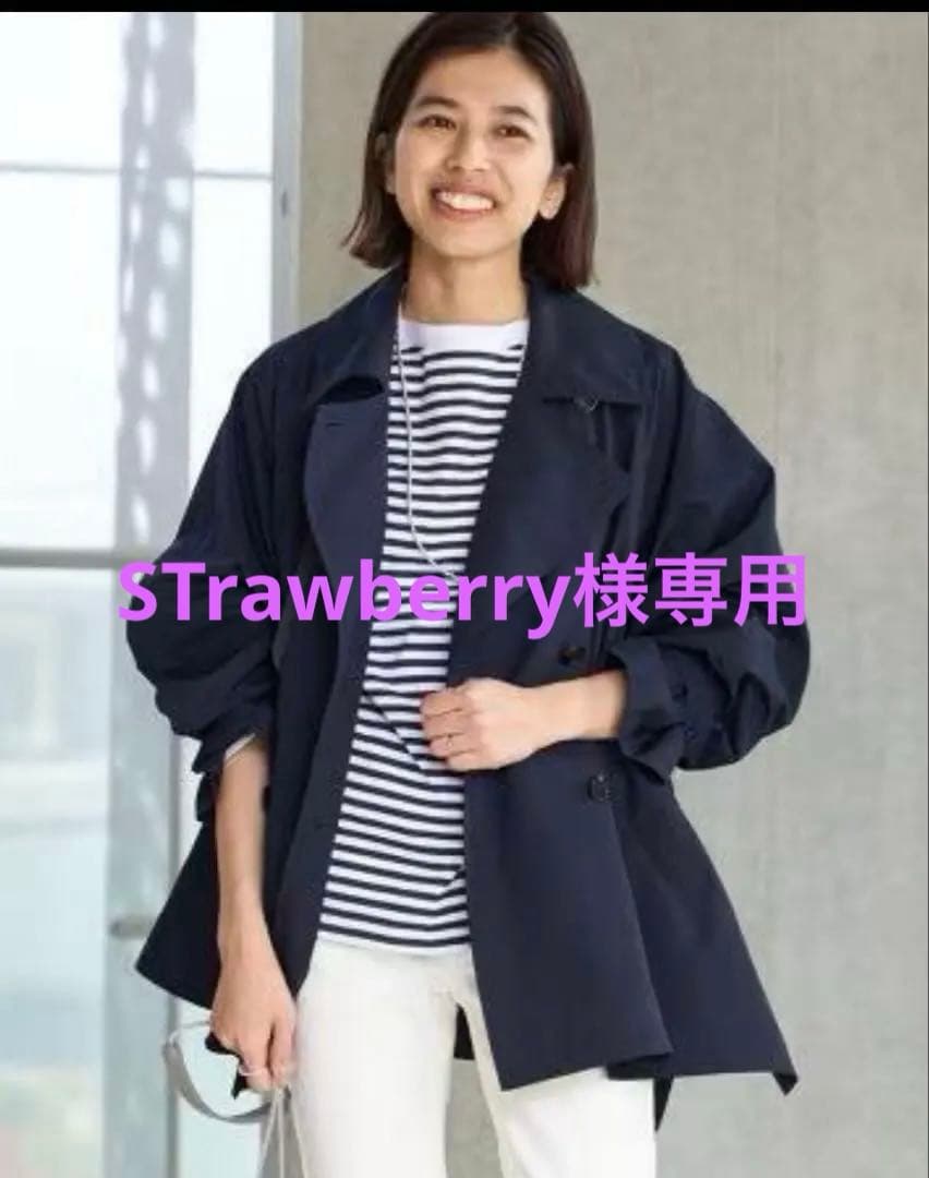 IENAPeポプリンオーバーショートコート新品タグ付き