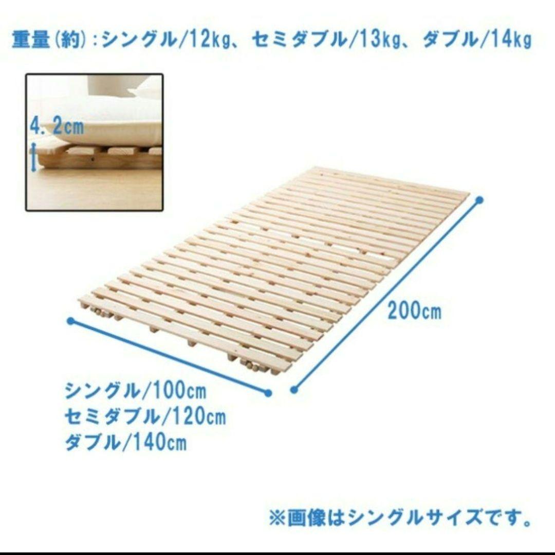 ニトリ　シングル 2つ折りすのこベッド2個セット