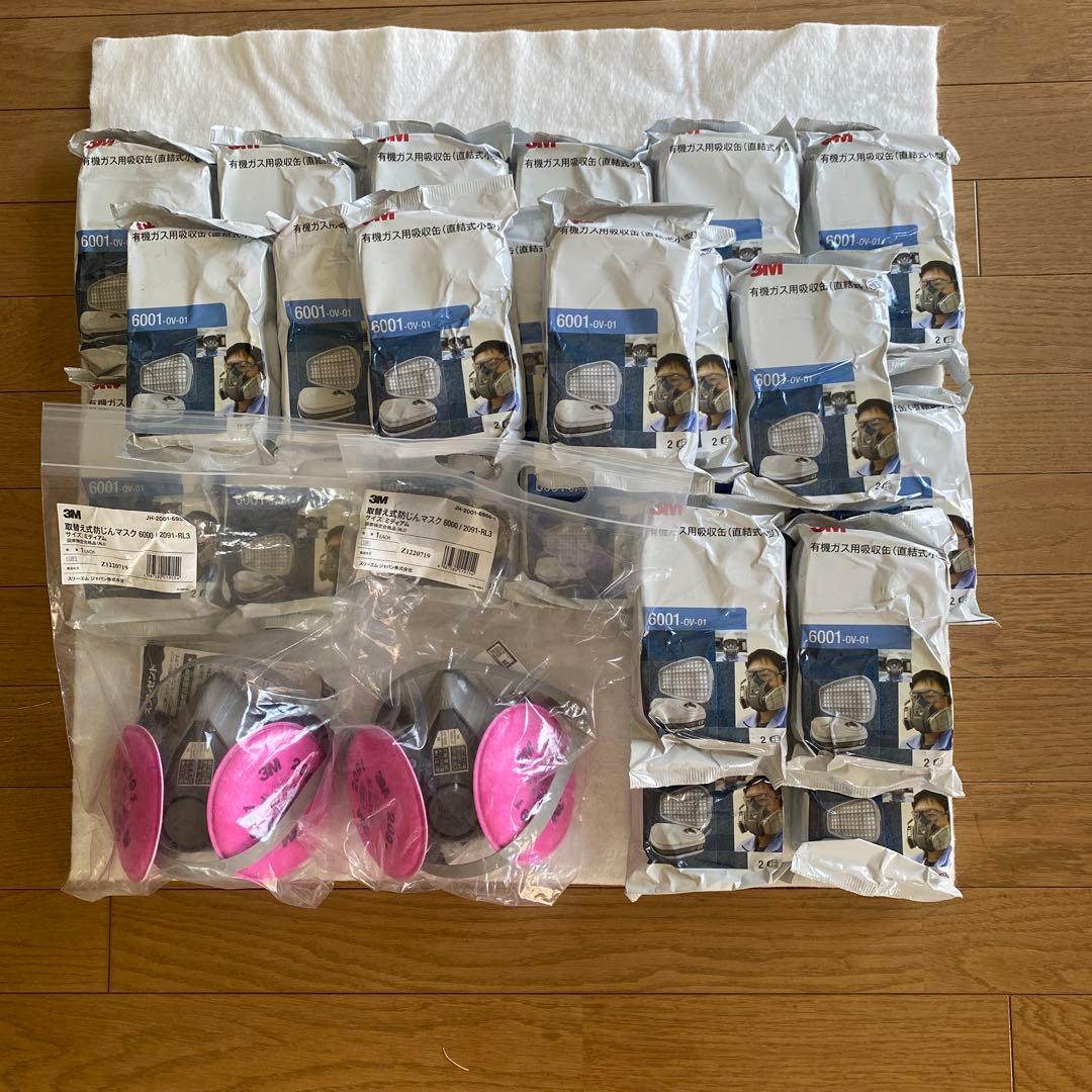 3Mの取替式防塵マスクMサイズ２個と有機ガス用吸収缶23個　値引き交渉承ります