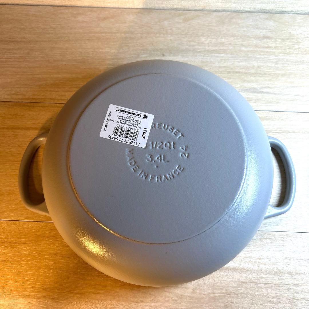 ルクルーゼ　シグニチャー　ソテーパン　24cm ソートューズ　グレー　両手鍋