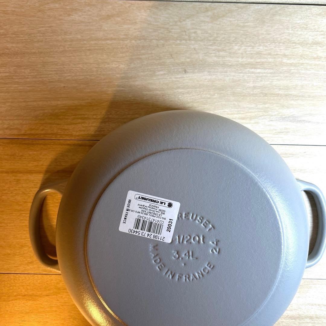 ルクルーゼ　シグニチャー　ソテーパン　24cm ソートューズ　グレー　両手鍋