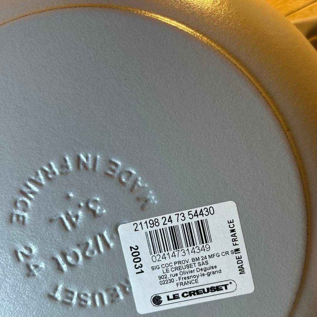 ルクルーゼ　シグニチャー　ソテーパン　24cm ソートューズ　グレー　両手鍋