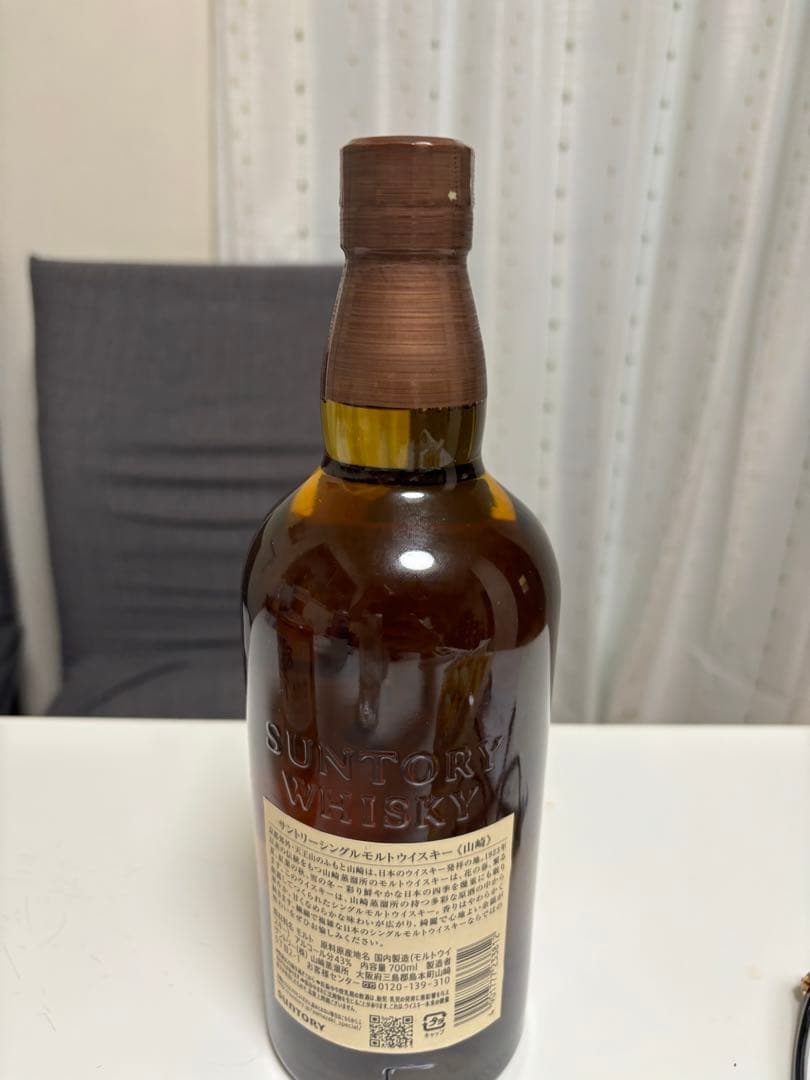 山崎 シングルモルトウイスキー 750ml
