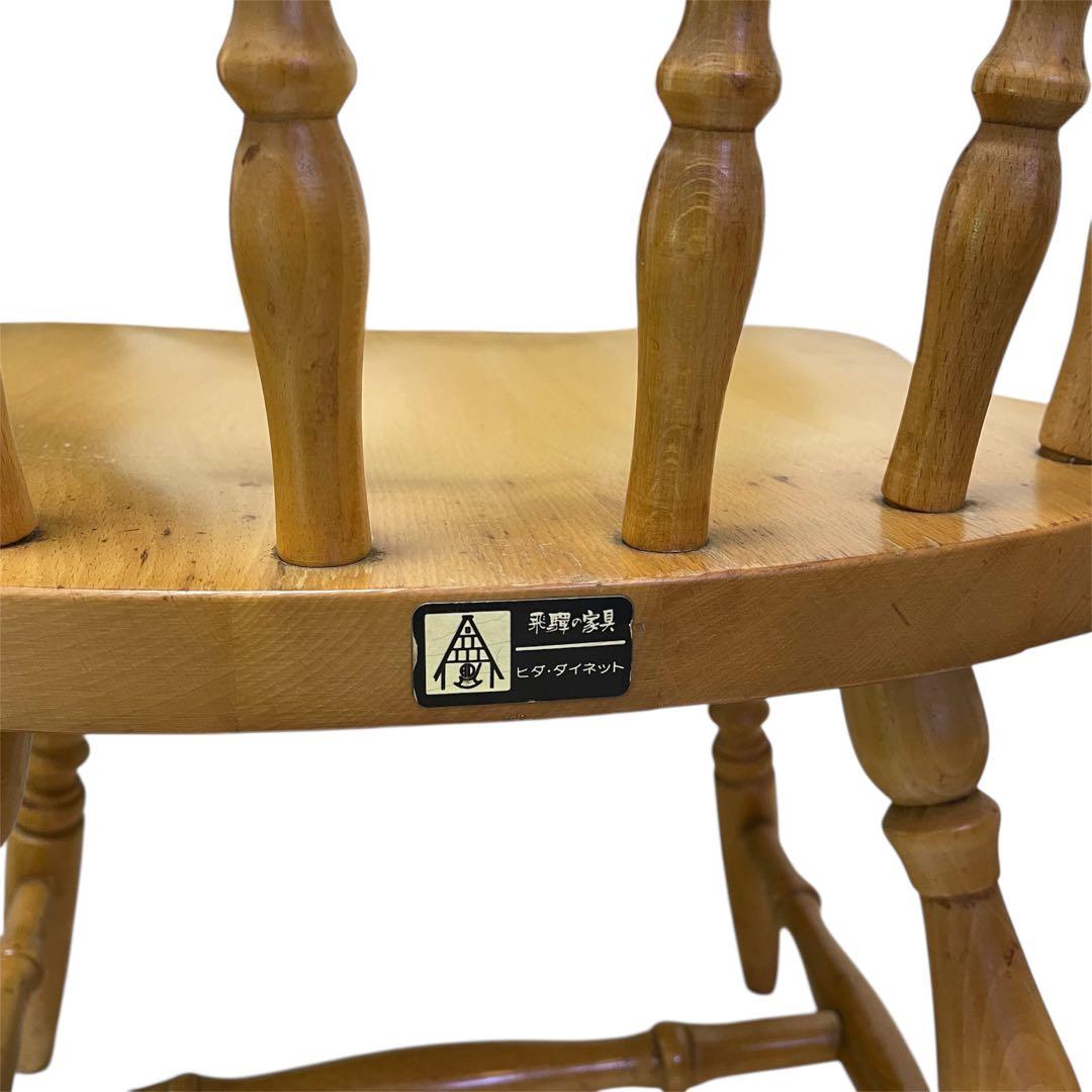 4脚の１　飛騨の家具　ダイニングチェア　椅子　ヴィンテージ