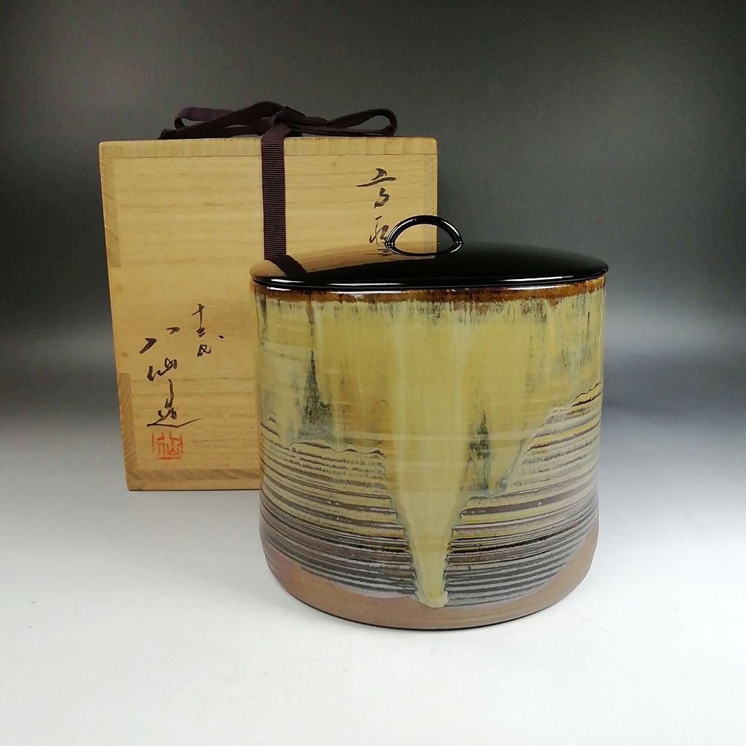 Ｗ２３２　水指　『高取　四方口　水指』『十三代　高取八仙 造』　共箱　茶道具