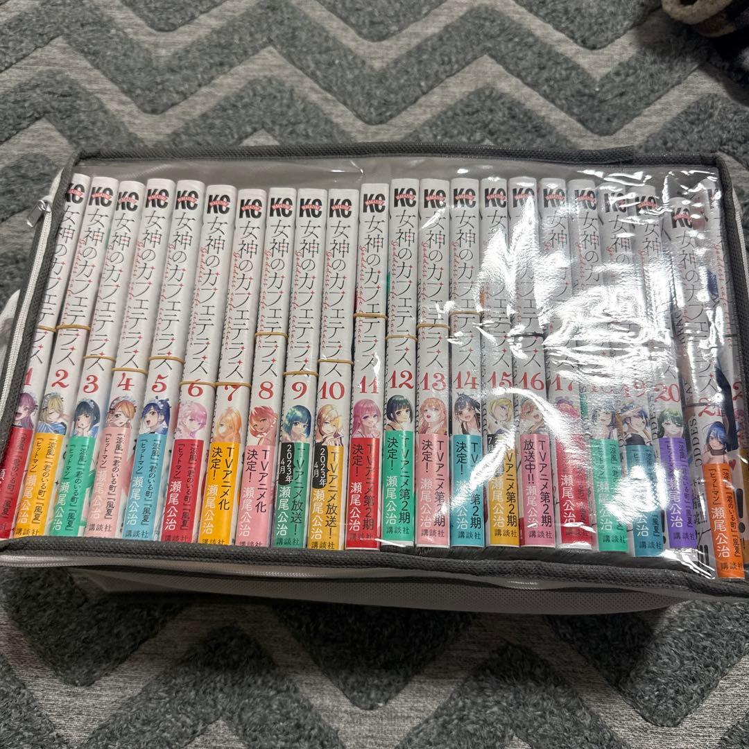 女神のカフェテラス　全巻セット