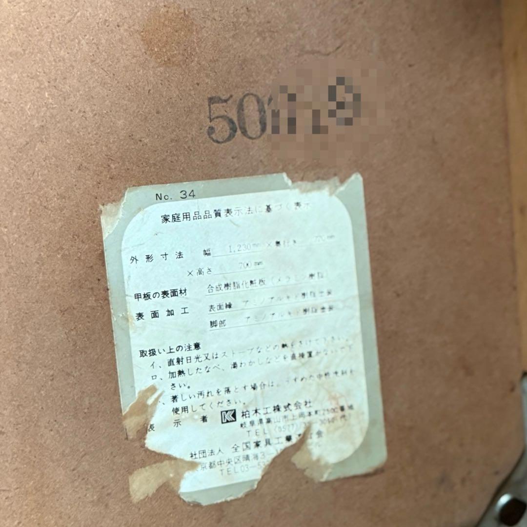 HR758 柏木工　ダイニングテーブル　バイカラー　古いスピンドルレッグ