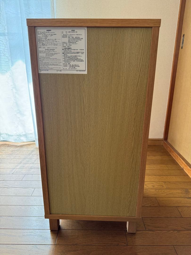 無印良品オーク材4段チェスト