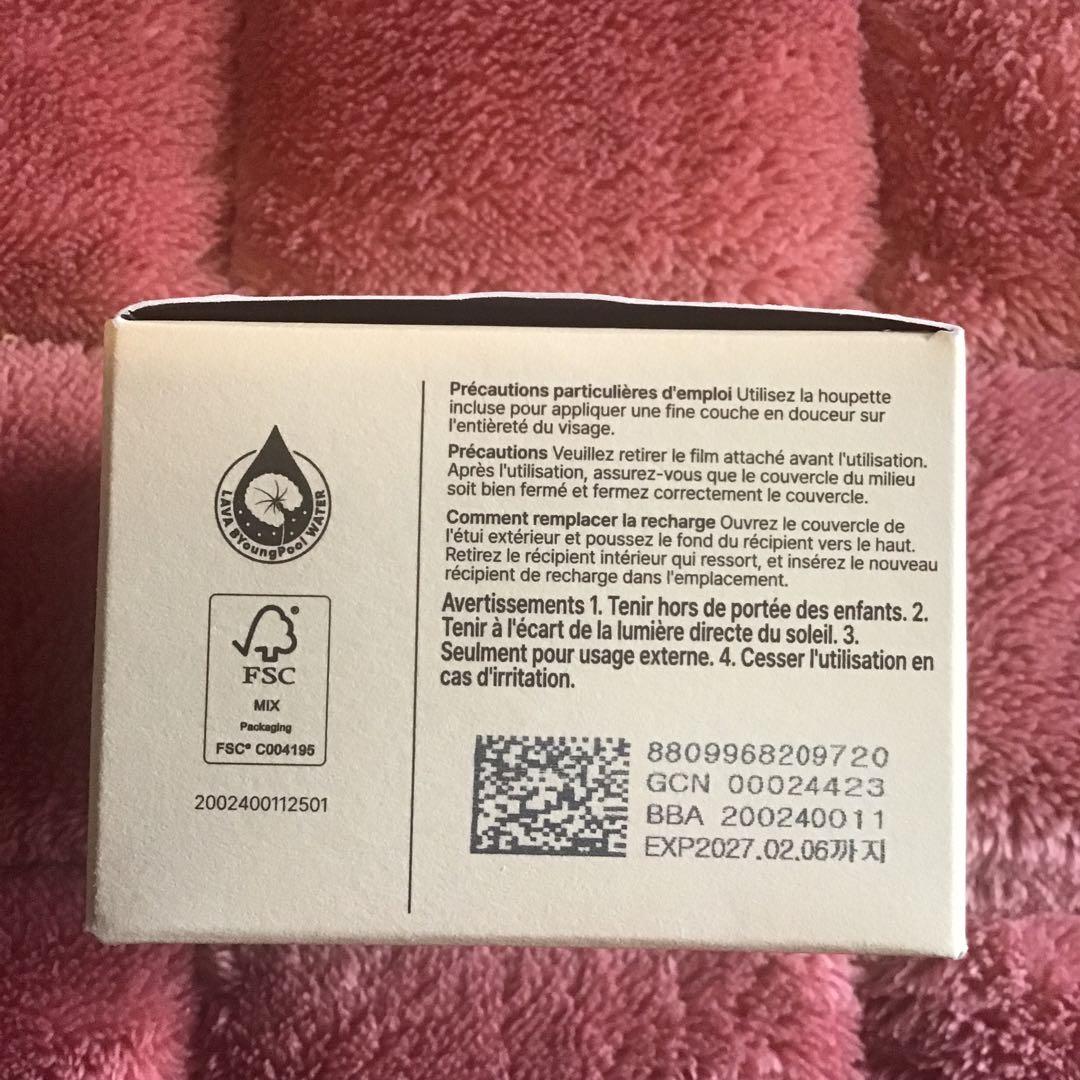 ファンデーション ICD Luminous Glow Cushion