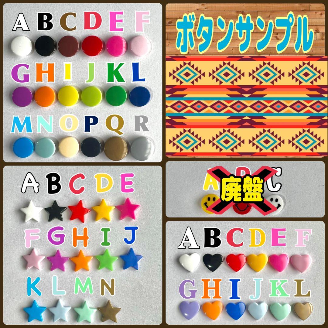 ネームタグ/お名前タグ ボタンサンプル＊リニューアル