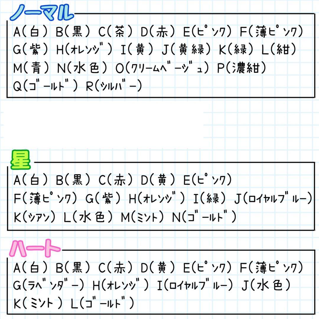 ネームタグ/お名前タグ ボタンサンプル＊リニューアル