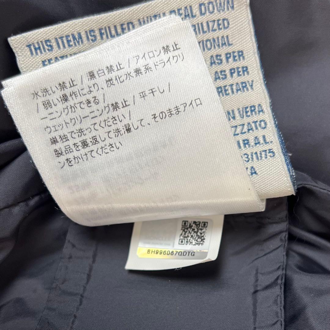 『美品』MONCLER VOUGLANSモンクレール ブーラン　ネイビー