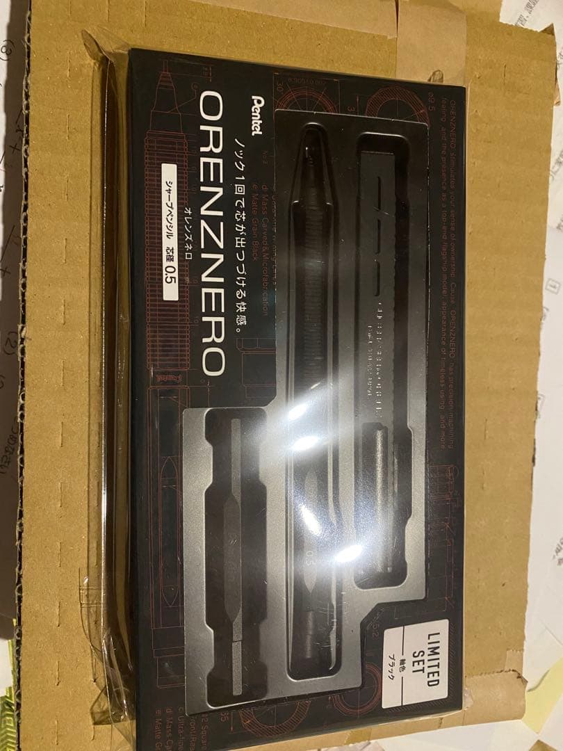 ORENZ Nero シャープペンシル 0.5mm リミテッドセット　ブラック