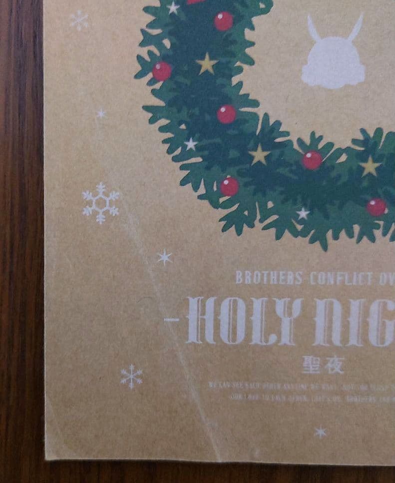 ブラザーズコンフリクト 全23点セット+おまけ1点