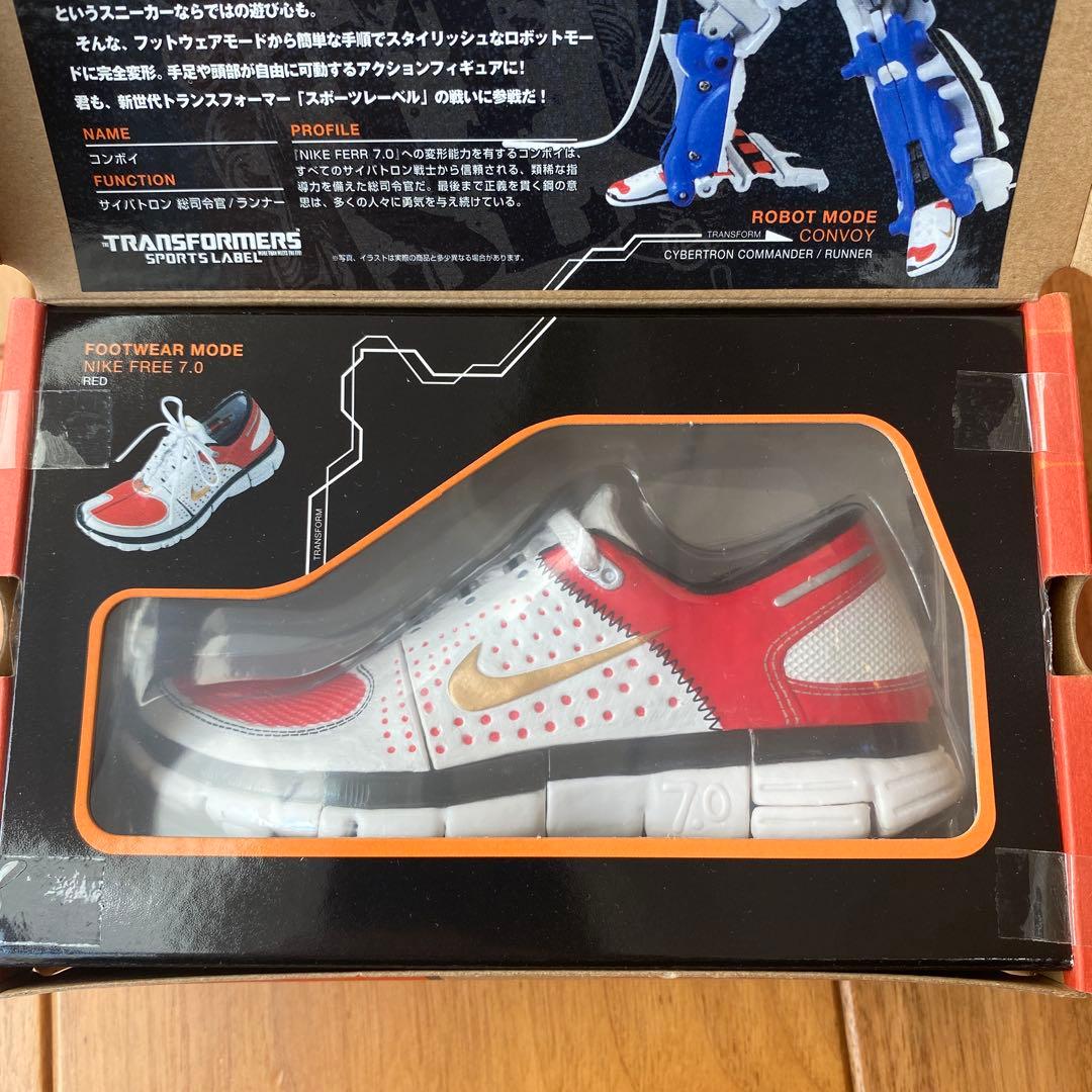 Nike Free 7.0 トランスフォーマー フィギュアセット