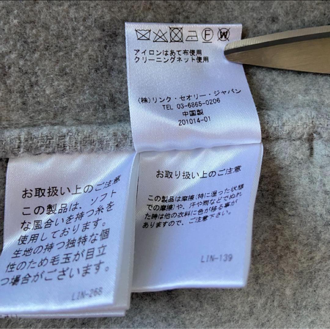 theory luxe　ダブルフェイスノーカラーコート　ウールコート　ロング