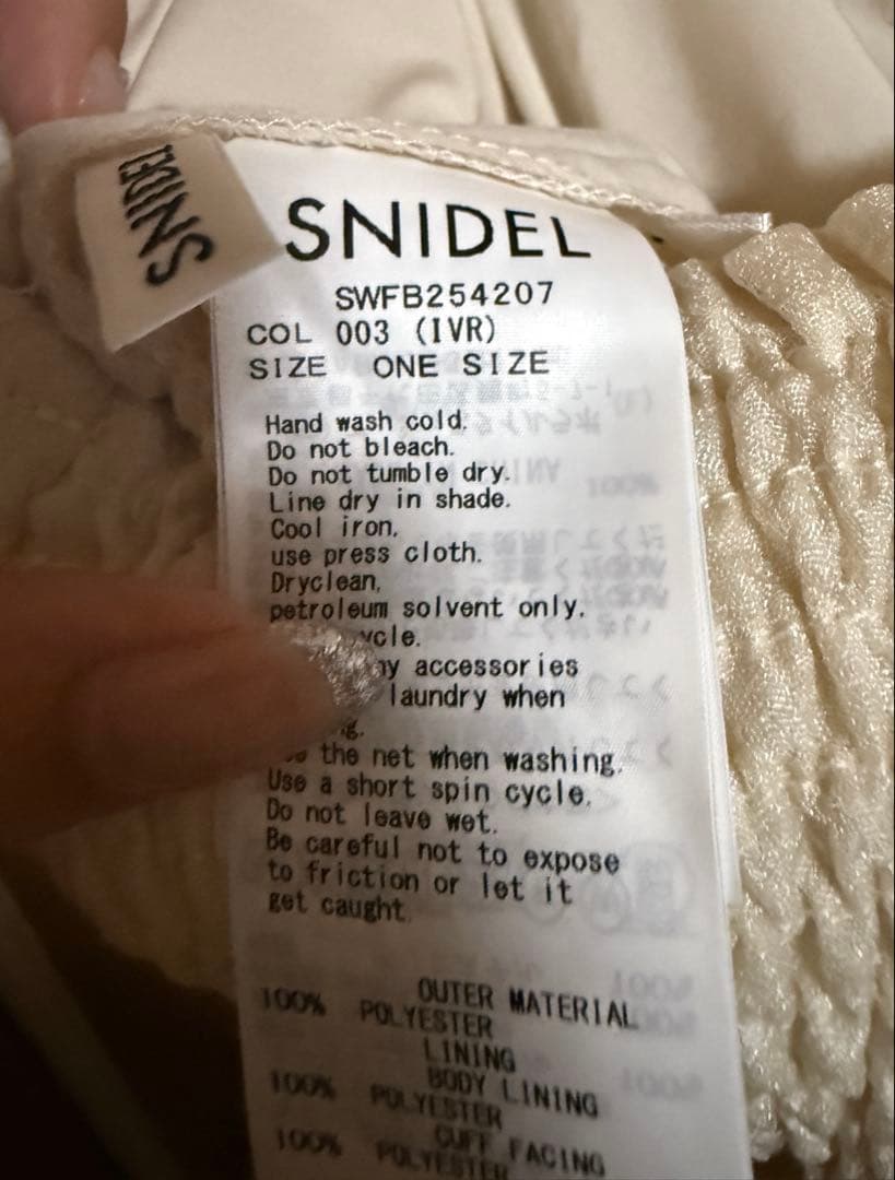 【明日までお値下げ】snidel オフショルフリルブラウス