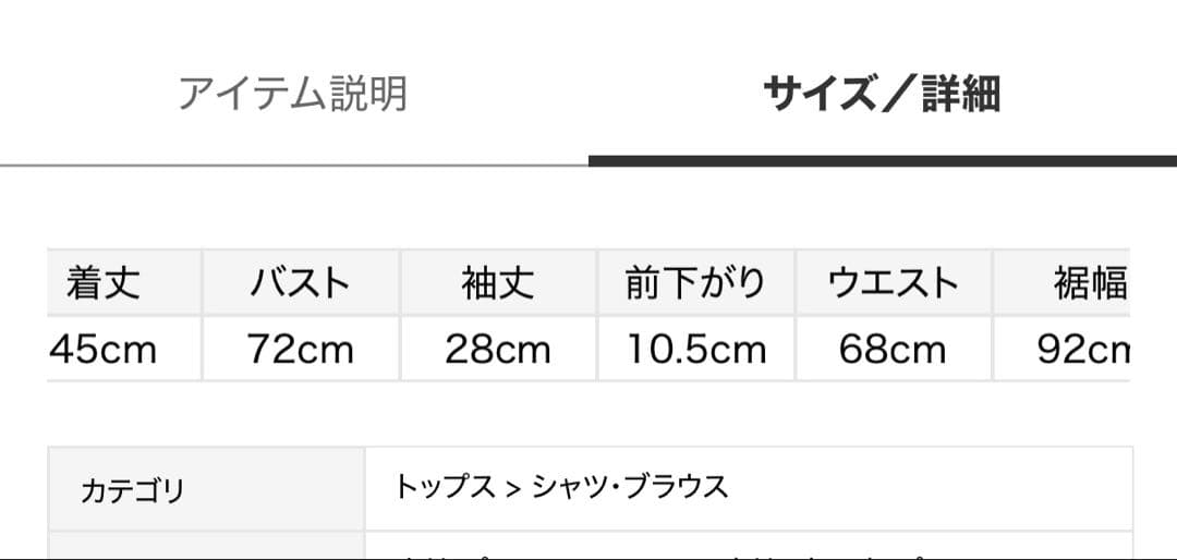 【明日までお値下げ】snidel オフショルフリルブラウス
