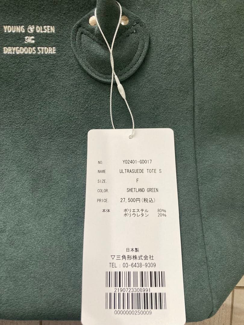 新品完売品　YOUNG&OLSENヤングアンドオルセンスエードトート
